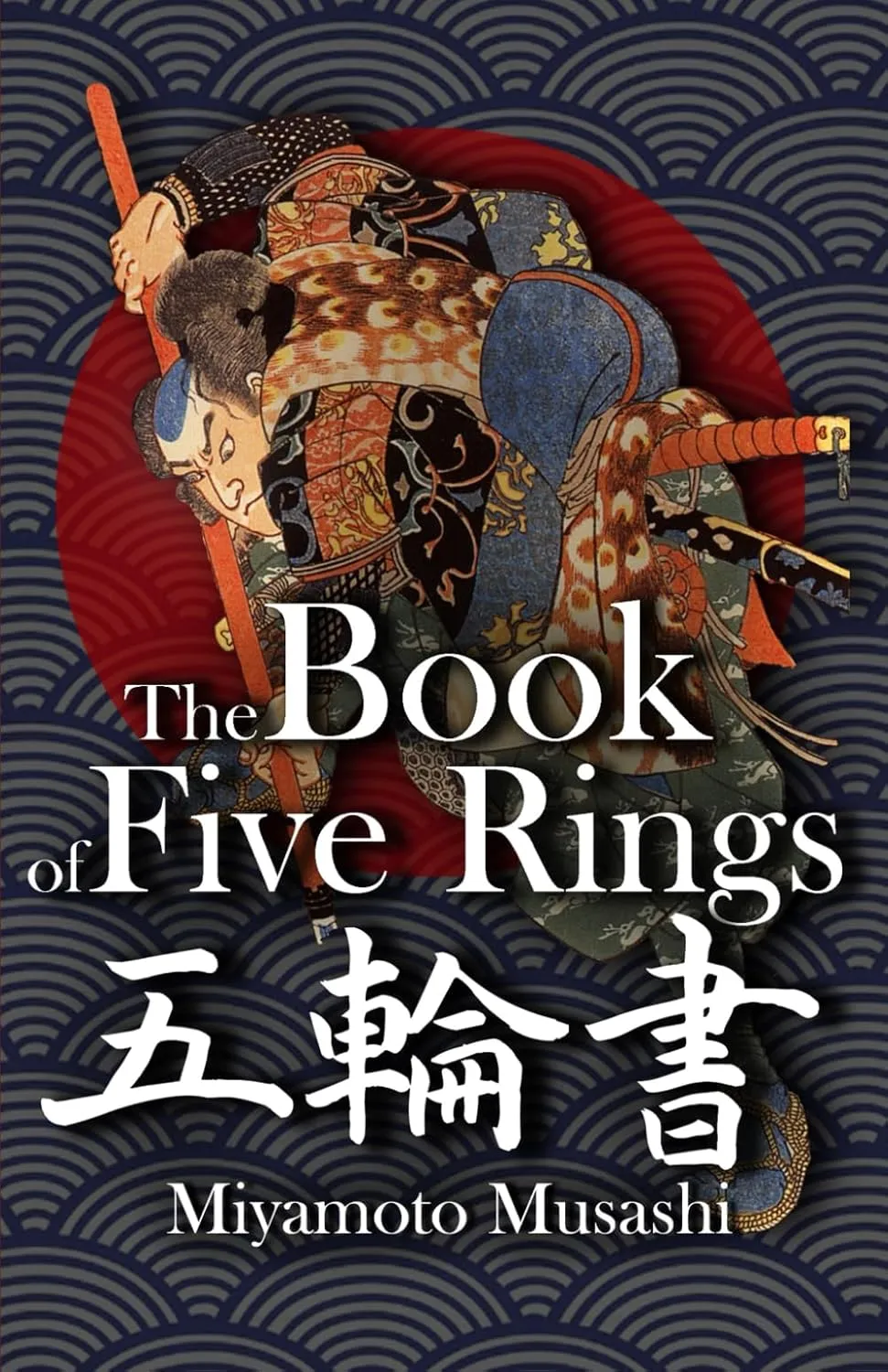 The Book of Five Rings and Dokkodo: Miyamoto Musashi's Essential Works Paperback  November 10, 2023